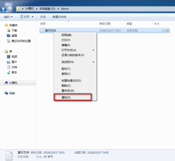 Win7系统EFS功能如何使用？Win7系统EFS功能操作方法