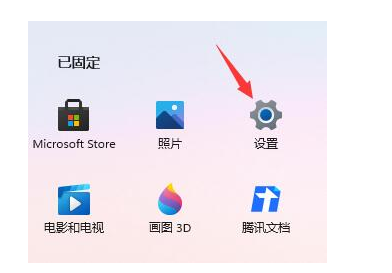 win11进不去原神的解决方法