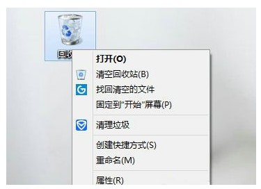 win10删除文件并没有确认提示该怎么办win10删除文件并没有确认提示解决方案