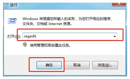 windows7资源管理器总是停止工作怎么办