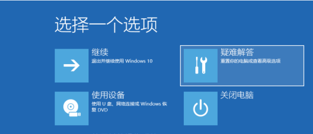 win10电脑黑屏怎么办进不去系统