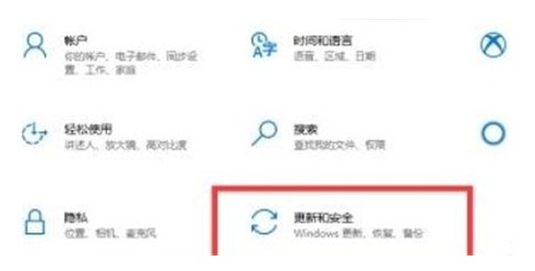windows10怎么关闭病毒和威胁防护
