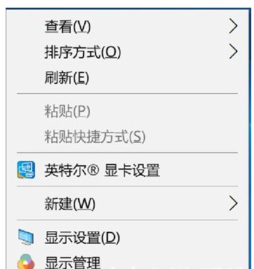 windows10桌面图标设定出去方式介绍