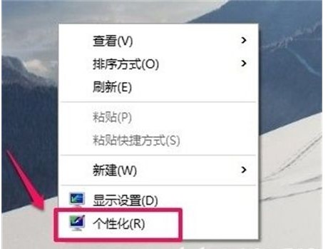 windows10显示我的电脑图标方法是什么