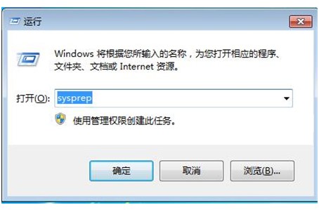 windows7怎样恢复出厂系统方式介绍