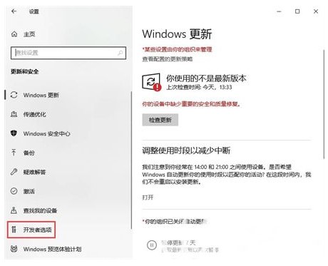 win10没有修复选项解决方案