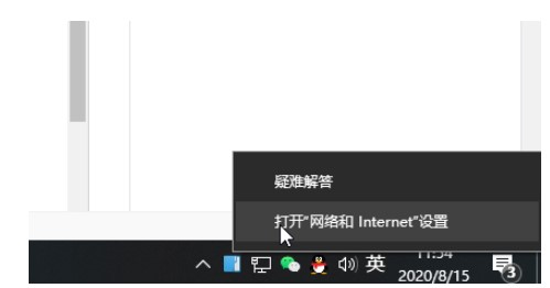 win10插网线显示未识别网络怎么解决