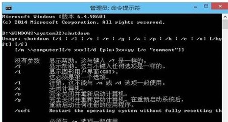 win10怎样设置自动关机时间方式介绍