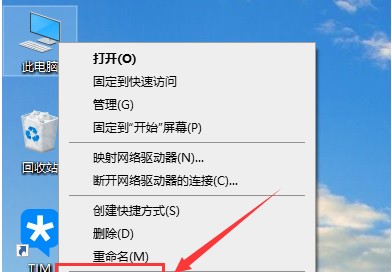 win10以太网控制器感叹号没网怎么办