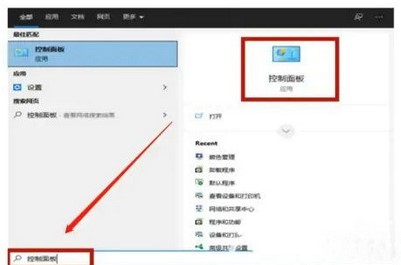 windows10照片查看器无法显示此图片怎么处理