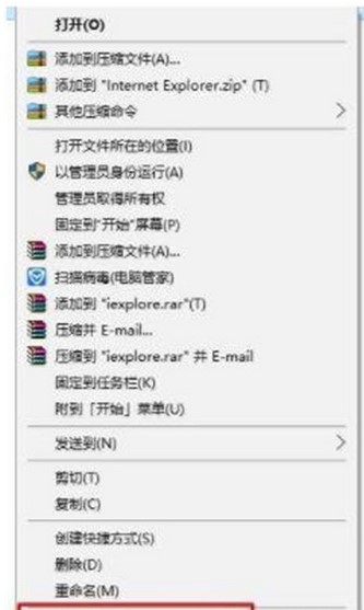 windows10网页不能全屏怎么办