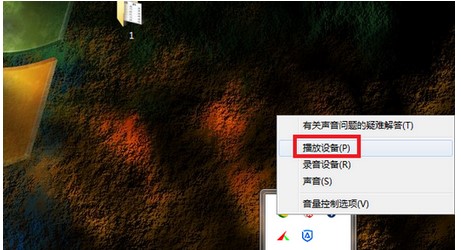 windows7不小心禁用了音频如何恢复