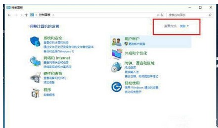 windows10凭证管理器在哪里