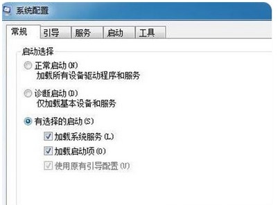 win7怎么关闭开机自启动程序方式介绍