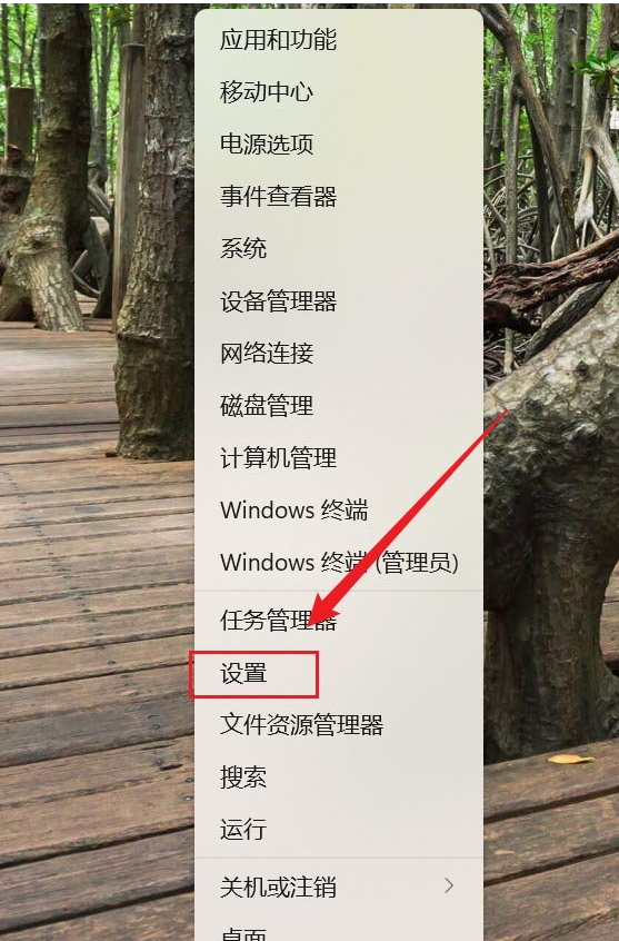 win11触屏鼠标怎么用