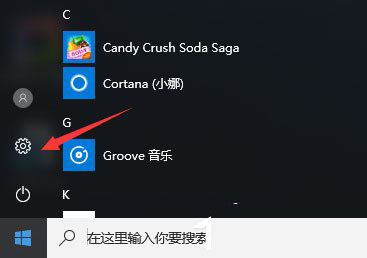 Win10密码文本框沒有表明该怎么办？