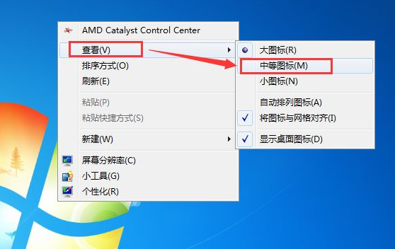 win7电脑桌面图标变大了如何恢复？