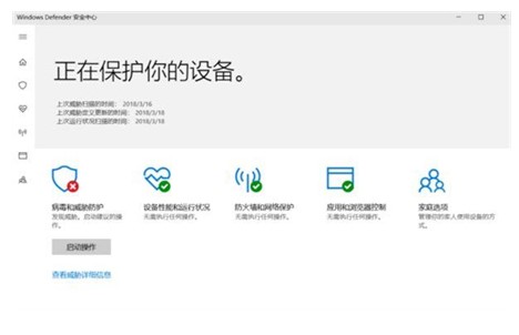 windows10电脑关闭自带杀毒软件的方法？