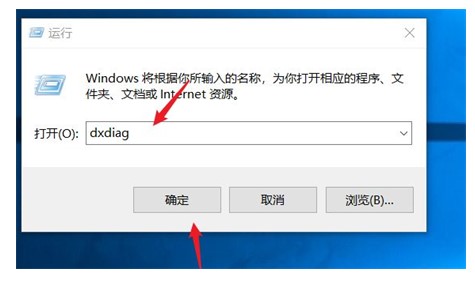 win10电脑如何查看显卡型号？