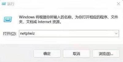 Win10系统账户名称改成英文的方法？