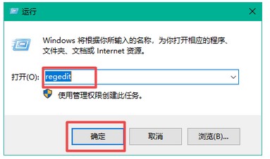 win10电脑时间显示秒的方法？