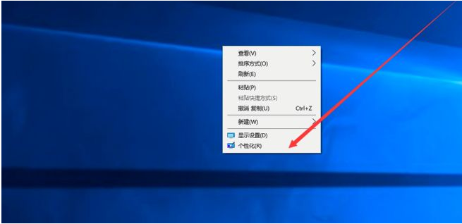 win10桌面怎么显示我的电脑