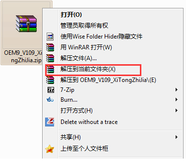 win10电脑黑屏图片壁纸设置教程