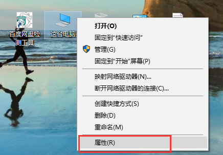 win10永久激活怎么操作