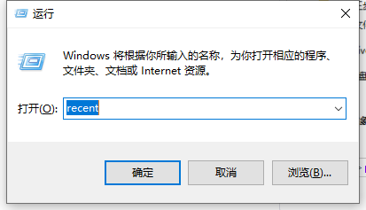 win10电脑操作痕迹怎么快速查询