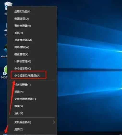 win10命令提示符修复电脑方法详解