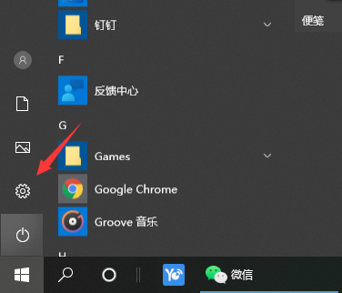 图文演示台式电脑怎么激活windows10