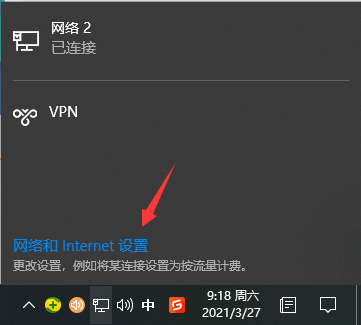 教你win10两台电脑怎么连接局域网