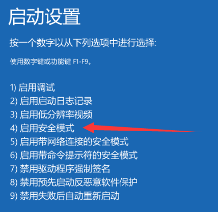 win10电脑黑屏怎么办