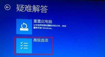 win10开机卡在转圈不动怎么办