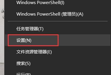 win10系统计算机调屏亮度教程