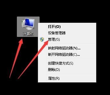 win7系统查看硬盘大小的方法