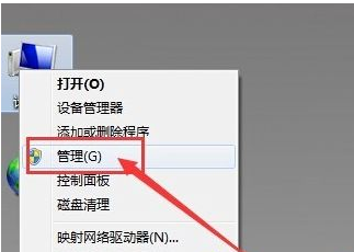 win7插入耳机没有反应怎么办