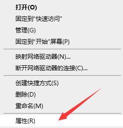 Win7使用远程连接提示不支持所需函数