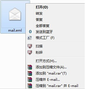 win7系统eml文件如何打开的详细介绍