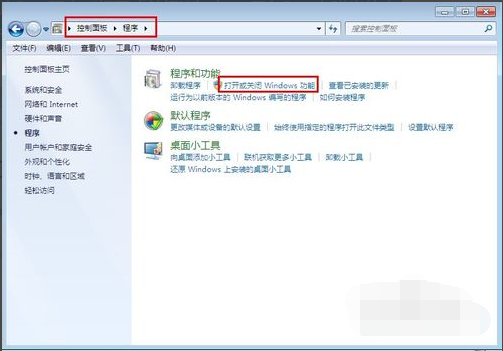 教你win7配置web服务器的方法