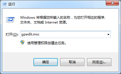 win7系统怎么取消错误报告提示窗口图文教程