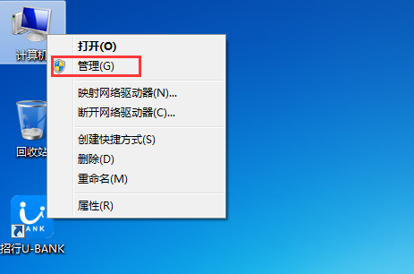 win7电脑突然没声音怎么办?图文教程