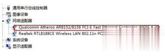 win7系统下锐捷无法找到网卡该如何解决