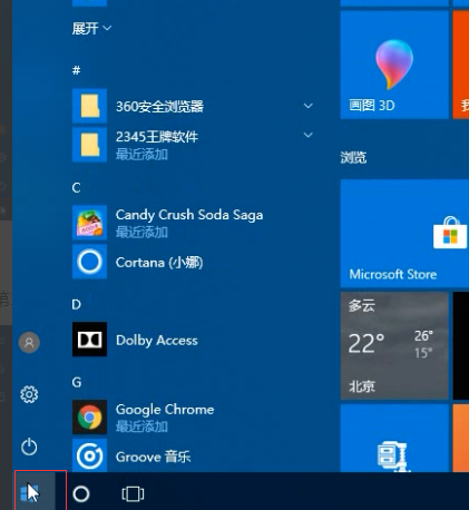 win10总是提示更新失败怎么办