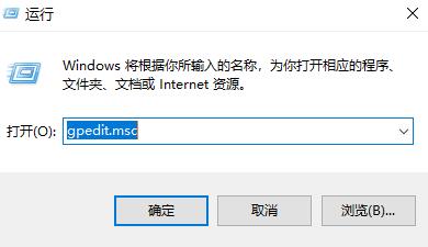 Win10玩游戏为什么老切出去Win10玩游戏自身老是切出去解决方法