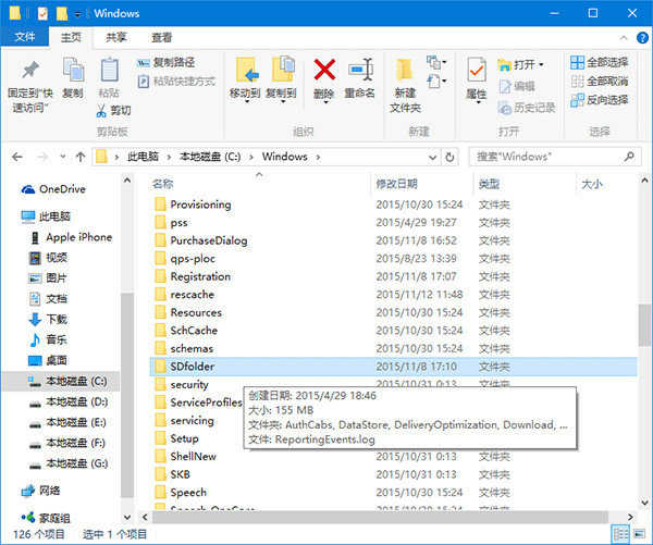 win10 th2更新慢怎么办 win10 th2安装更新卡住解决办法