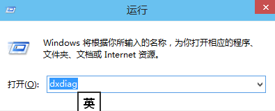 如何在win10系统下查看显卡配置