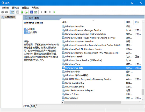 win10 th2更新慢怎么办 win10 th2安装更新卡住解决办法