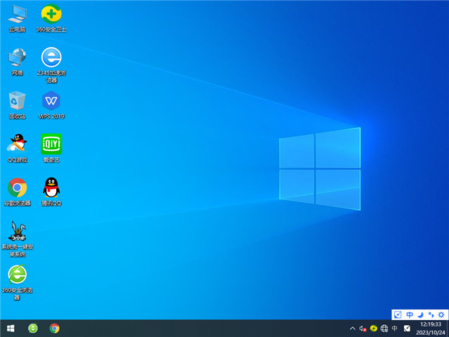 深度技术 Windows10 32位 官方正式版 V2023.11