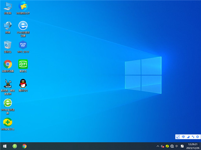 深度技术 Windows10 32位 元旦优化版 V2024.01
